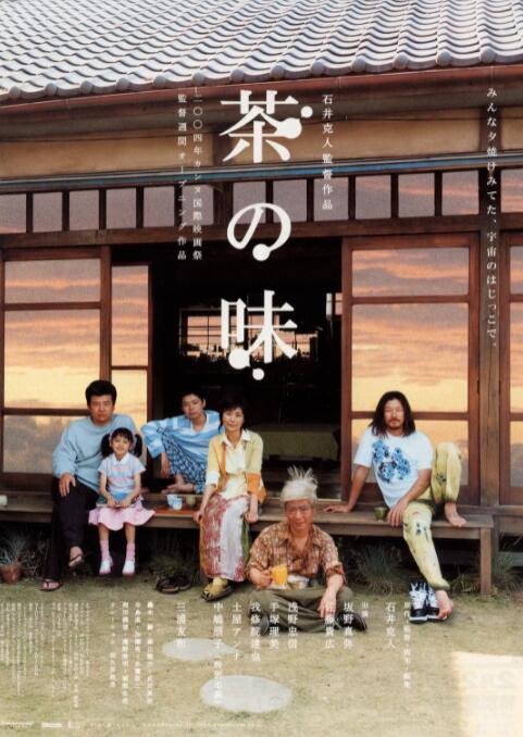 艳海风波